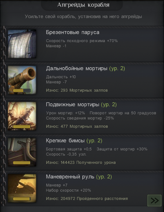 Kobukson — апгрейды #2